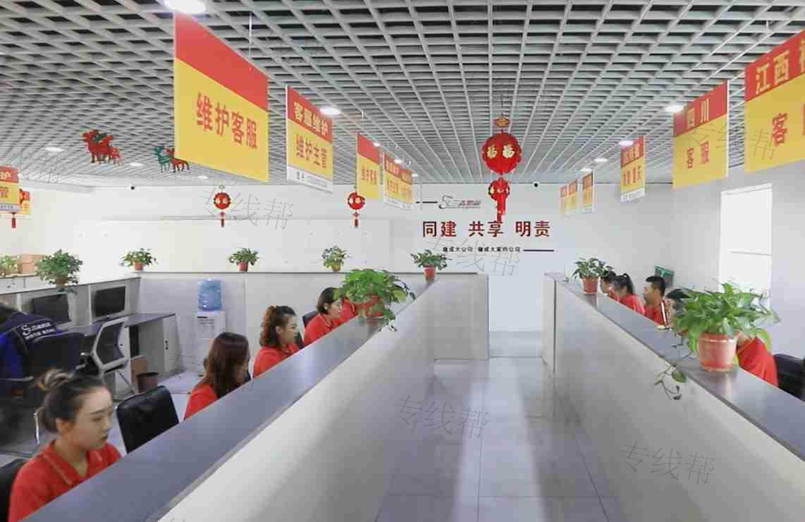 遼寧三志物流有限公司 遼寧三志物流有限公司