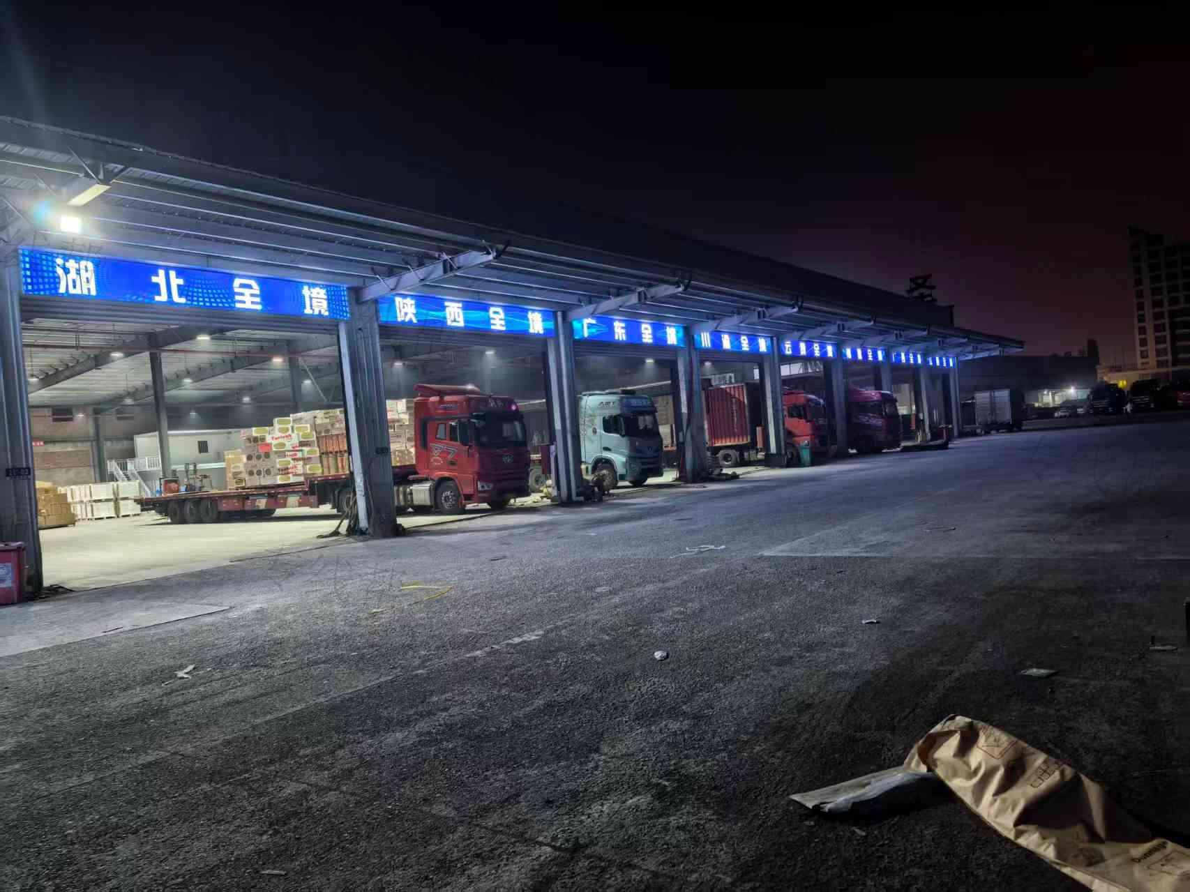 滁州市捷易達(dá)運(yùn)輸有限公司 滁州市捷易達(dá)運(yùn)輸有限公司