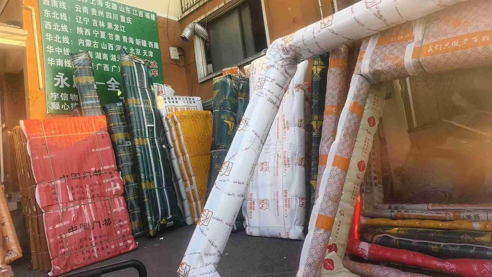永康市宇信货运站 永康市宇信货运站