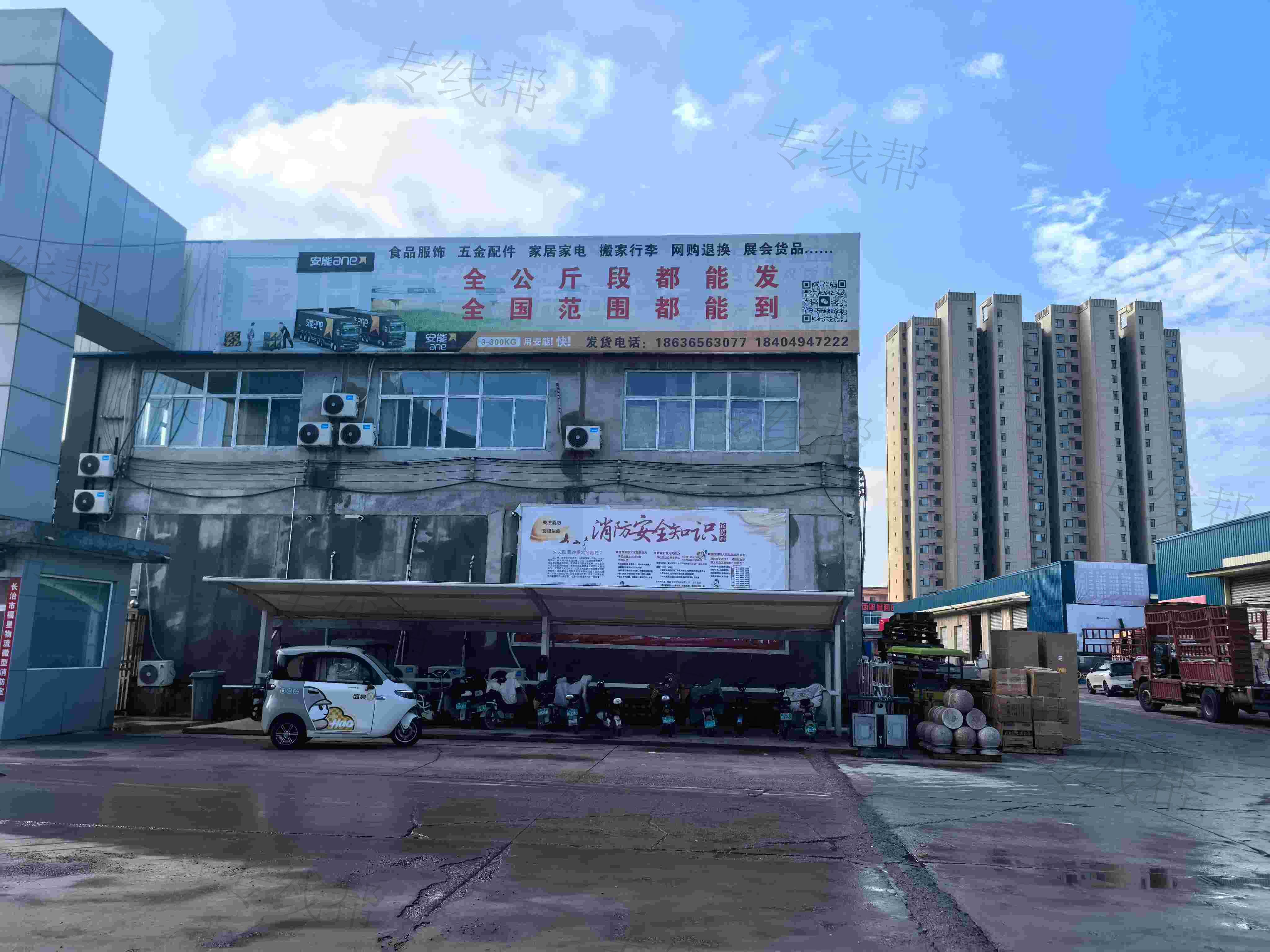 長治都市映急供應鏈管理有限公司 長治都市映急供應鏈管理有限公司