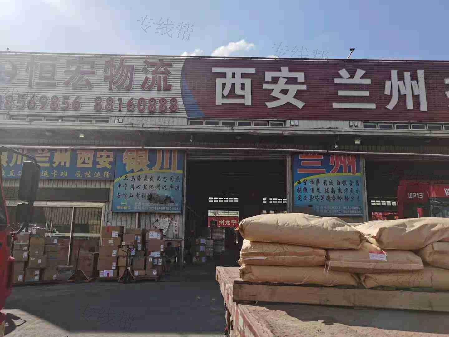 苏州恒宏供应链管理有限公司
