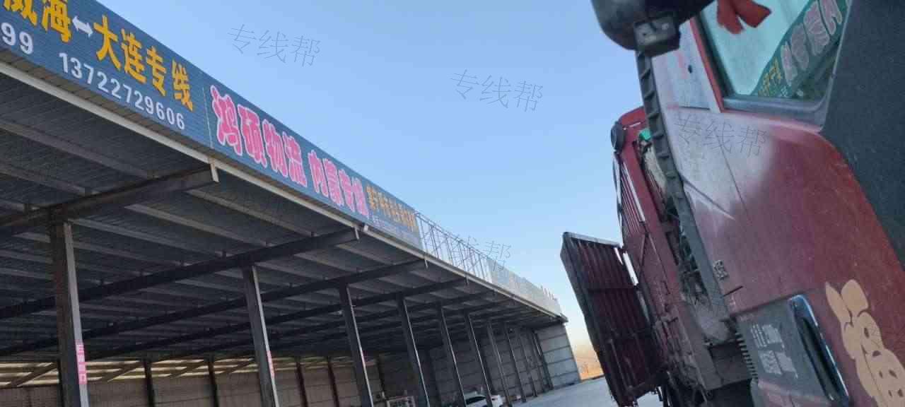 泊头市鸿硕配送站