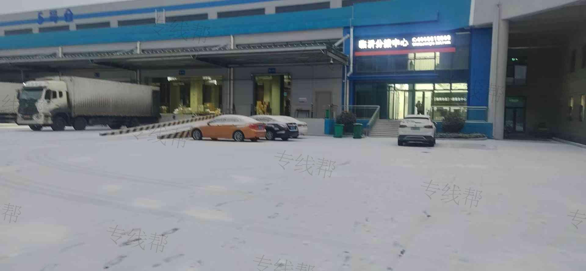 浙江融辉物流有限公司