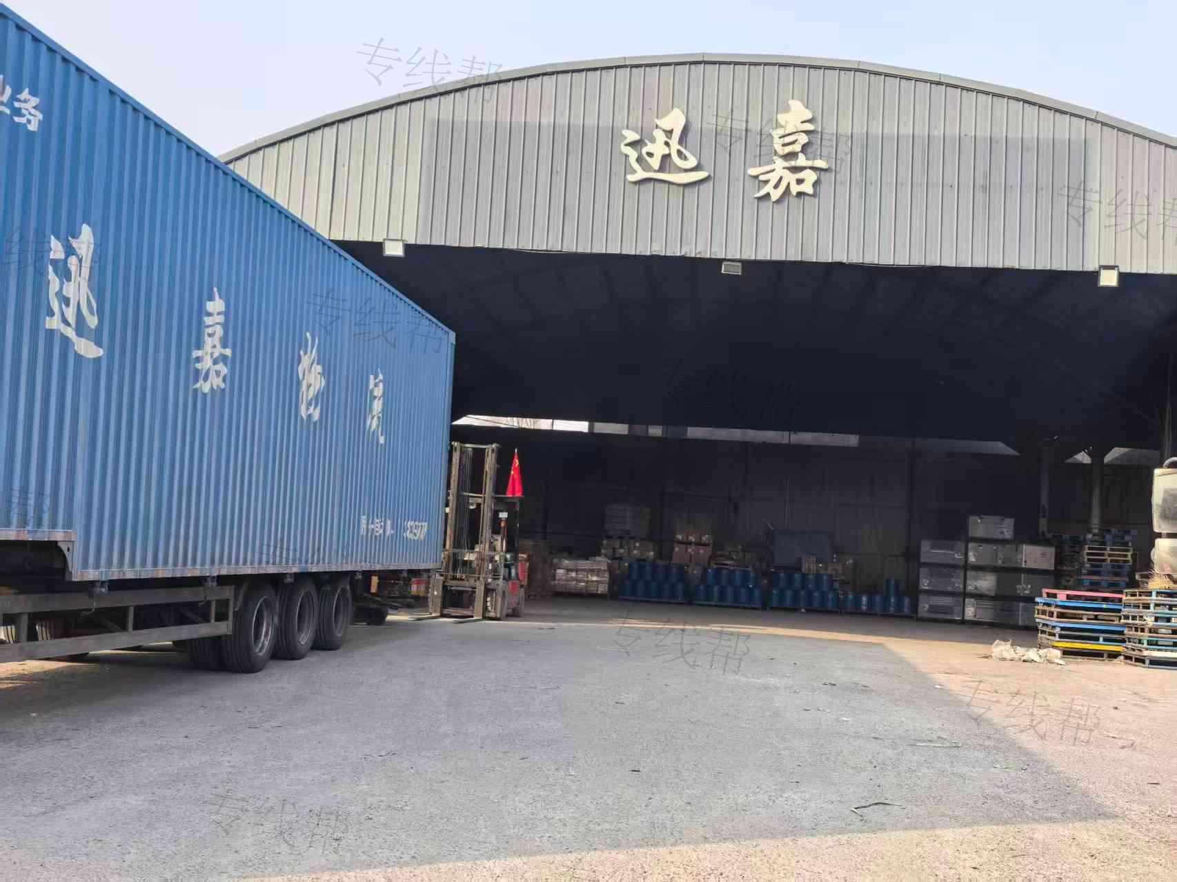 沈陽迅嘉物流有限公司 沈陽迅嘉物流有限公司