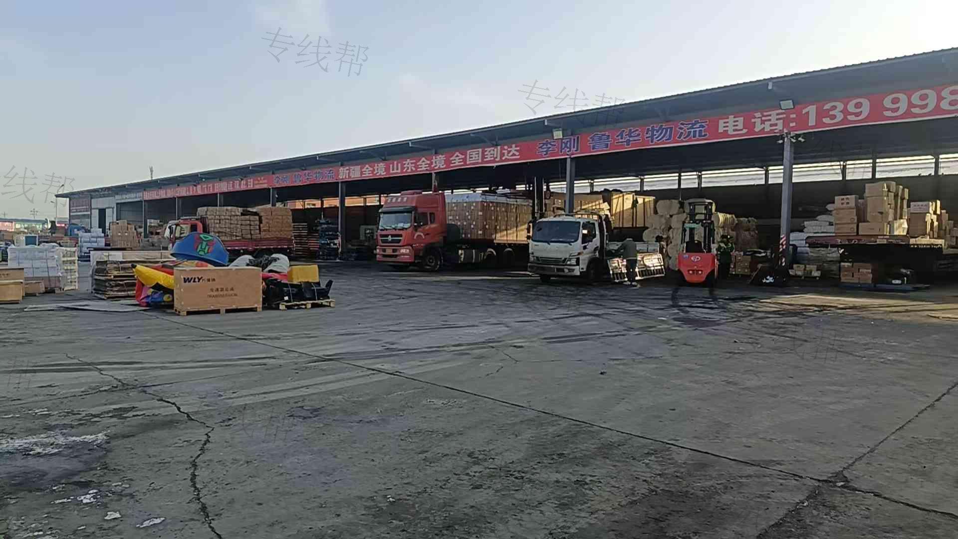 乌鲁木齐鲁华物流有限公司