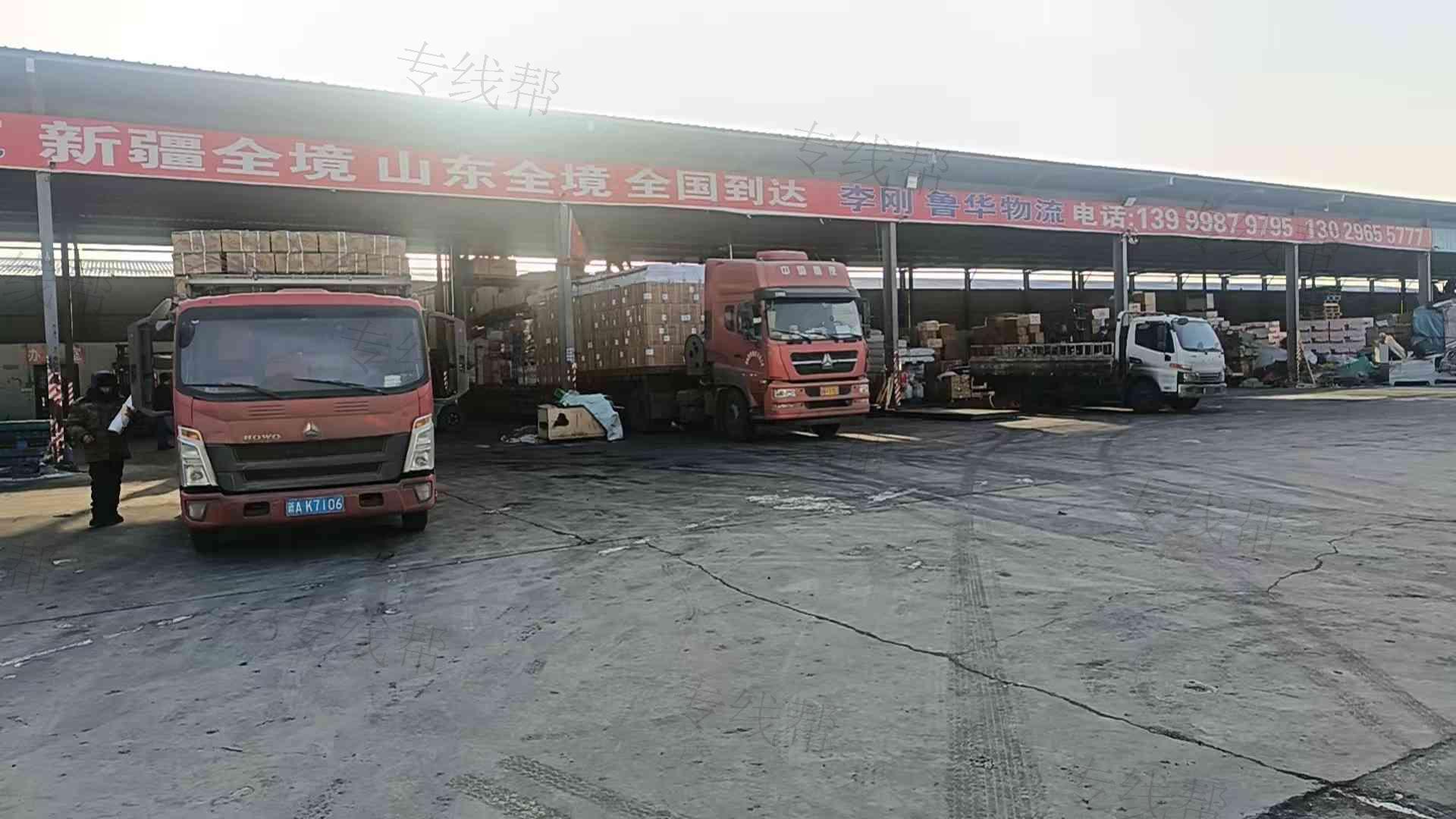 乌鲁木齐鲁华物流有限公司