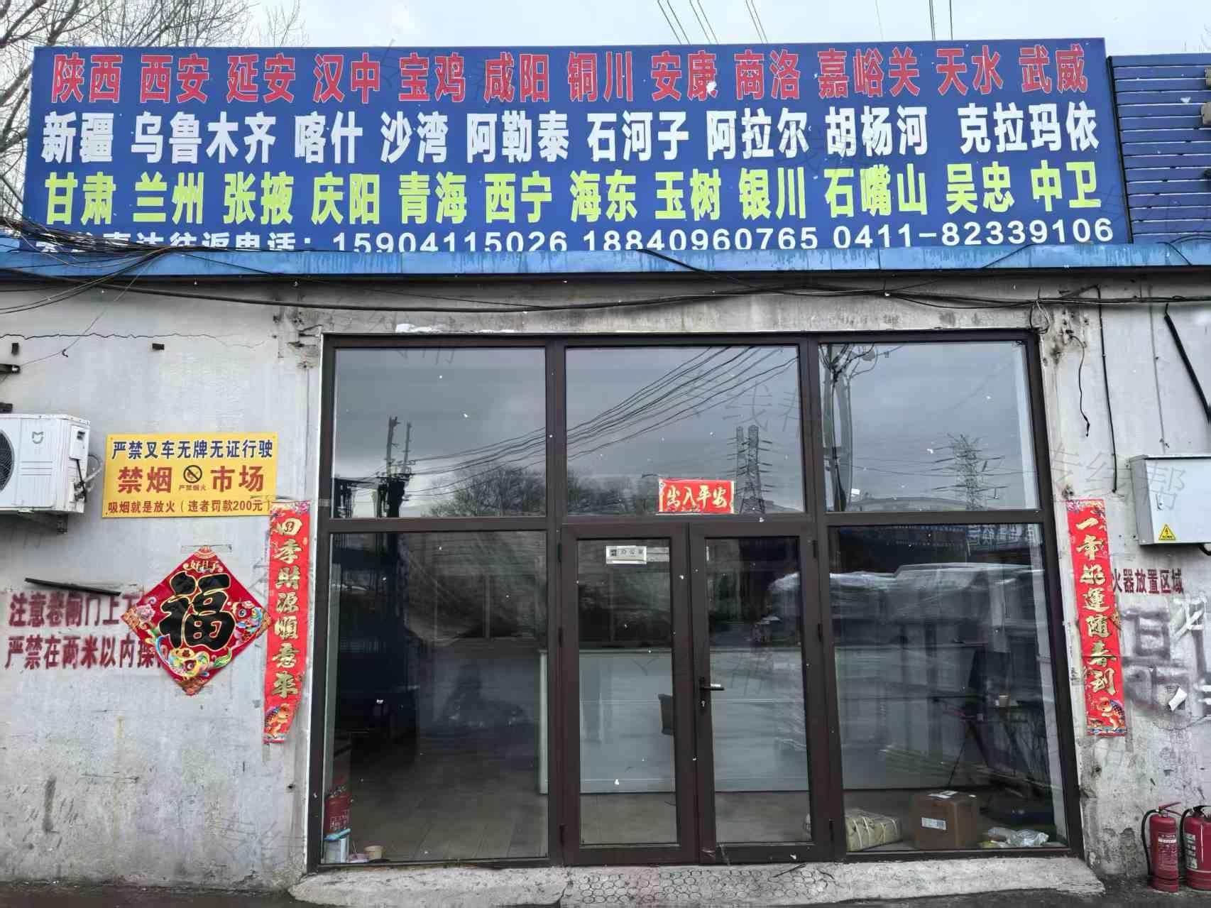 大连天隆运输有限公司