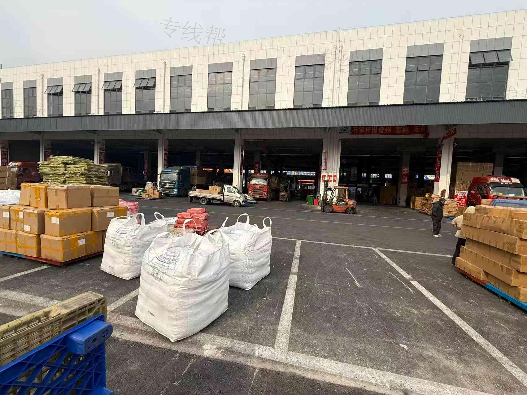临沂商城航丰货物托运部