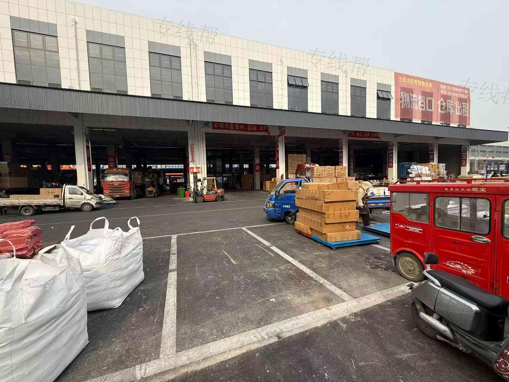 临沂商城航丰货物托运部