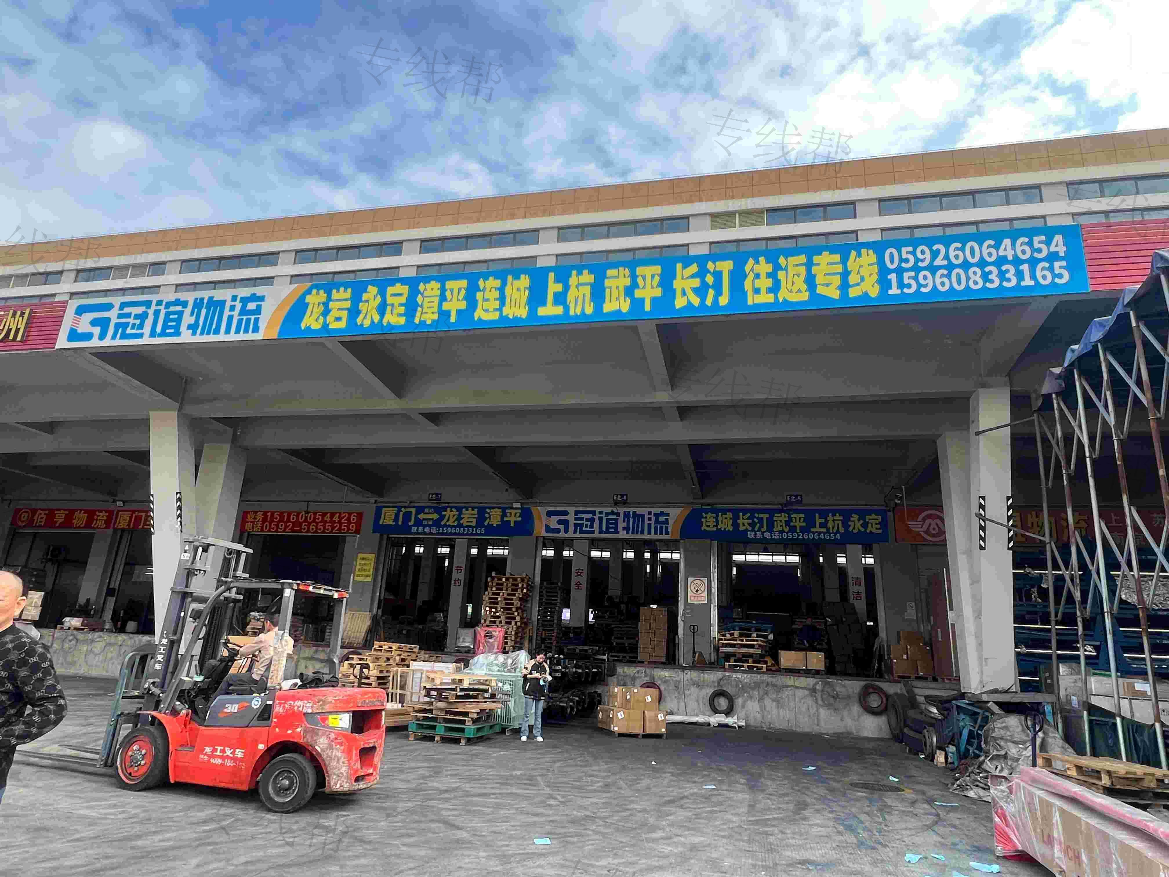 厦门冠谊物流有限公司