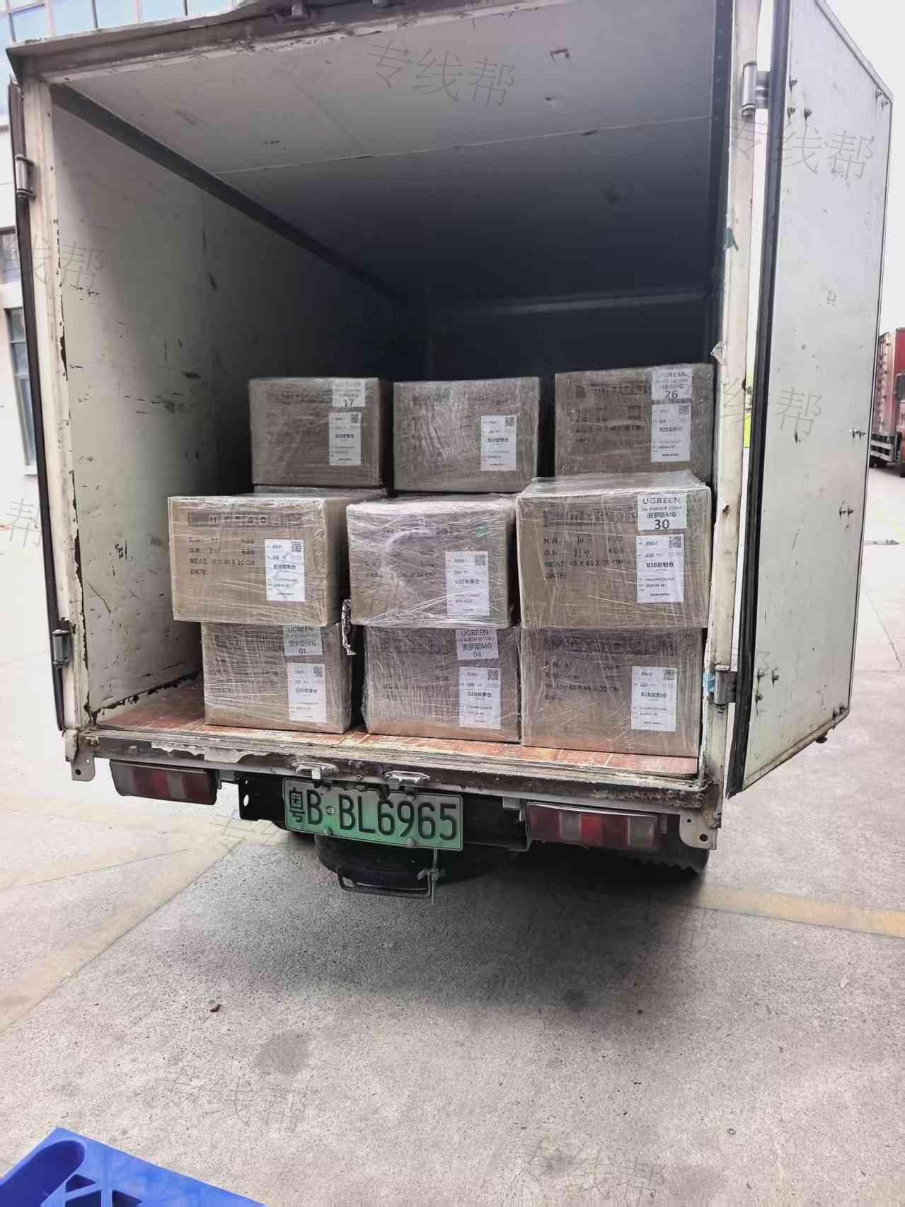 浙江可仕物流有限公司