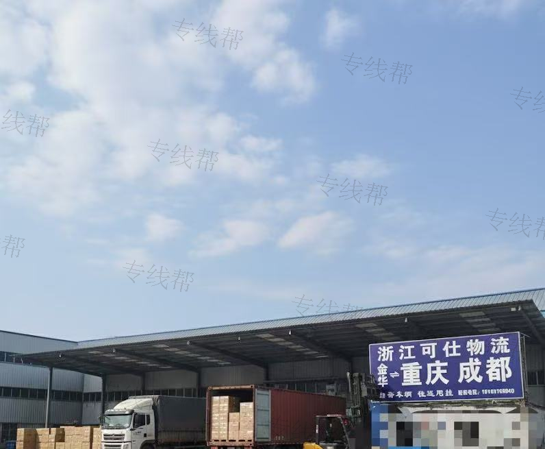 浙江可仕物流有限公司