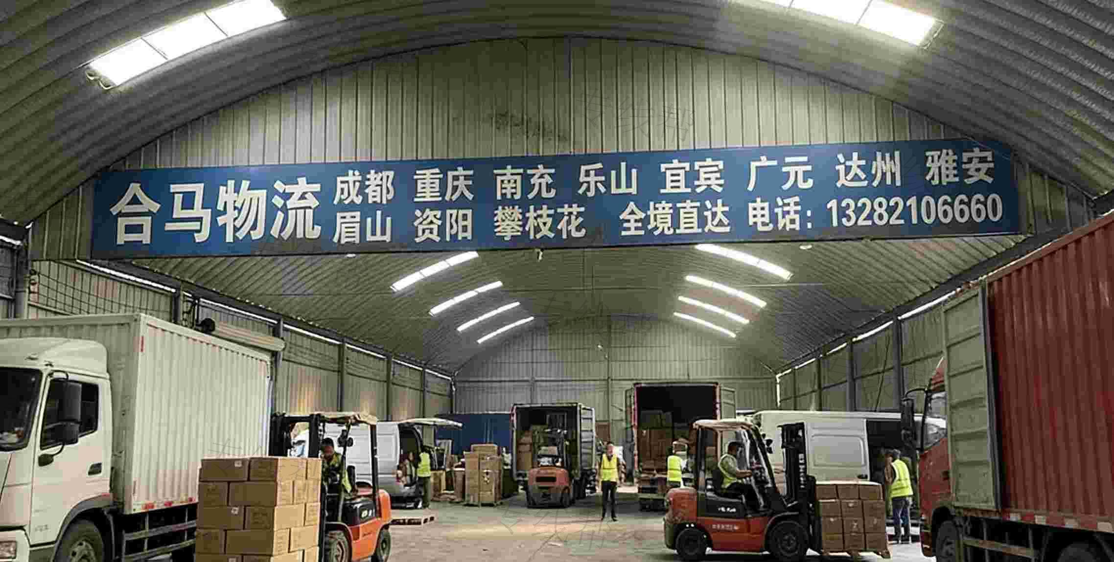 深圳合马物流有限公司