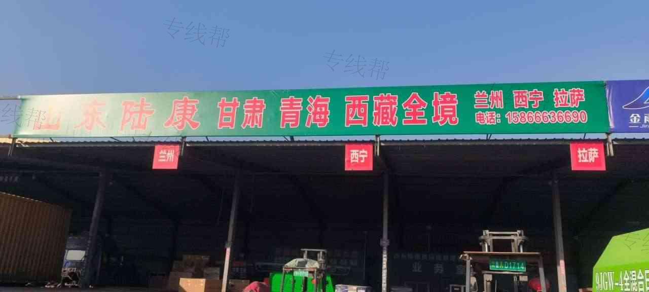 山东陆康供应链管理有限公司