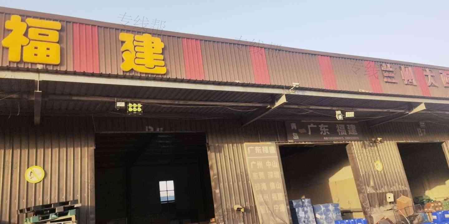 青岛道合汉光国际物流有限公司