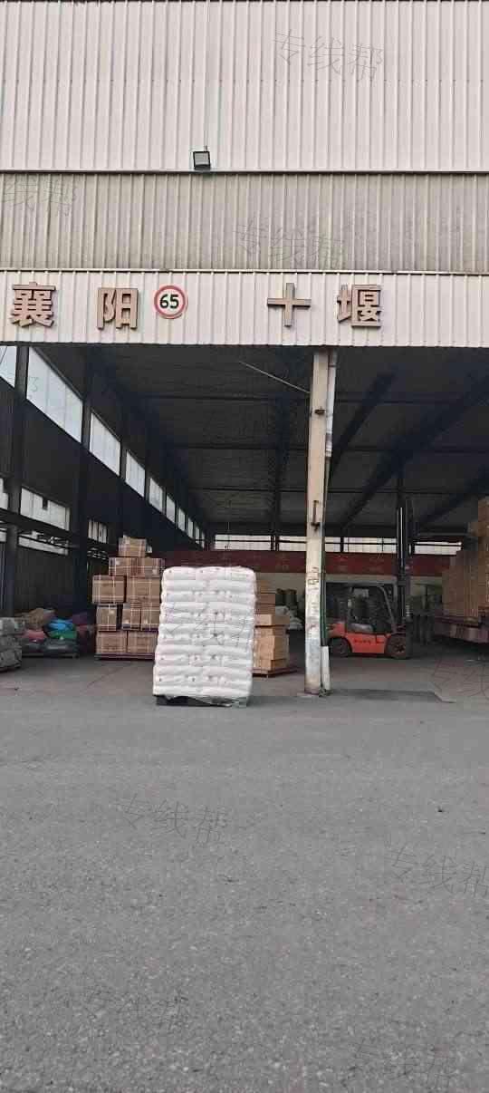 宁绍物流湖北线