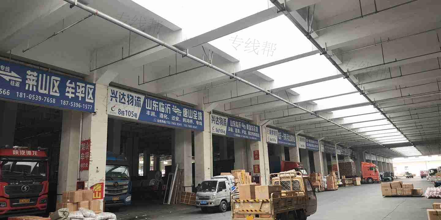 临沂兴达物流有限公司