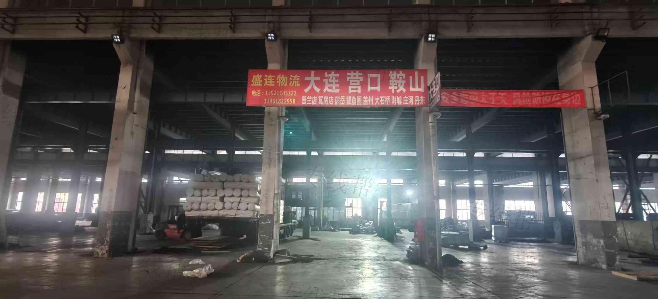 無錫盛連運輸有限公司