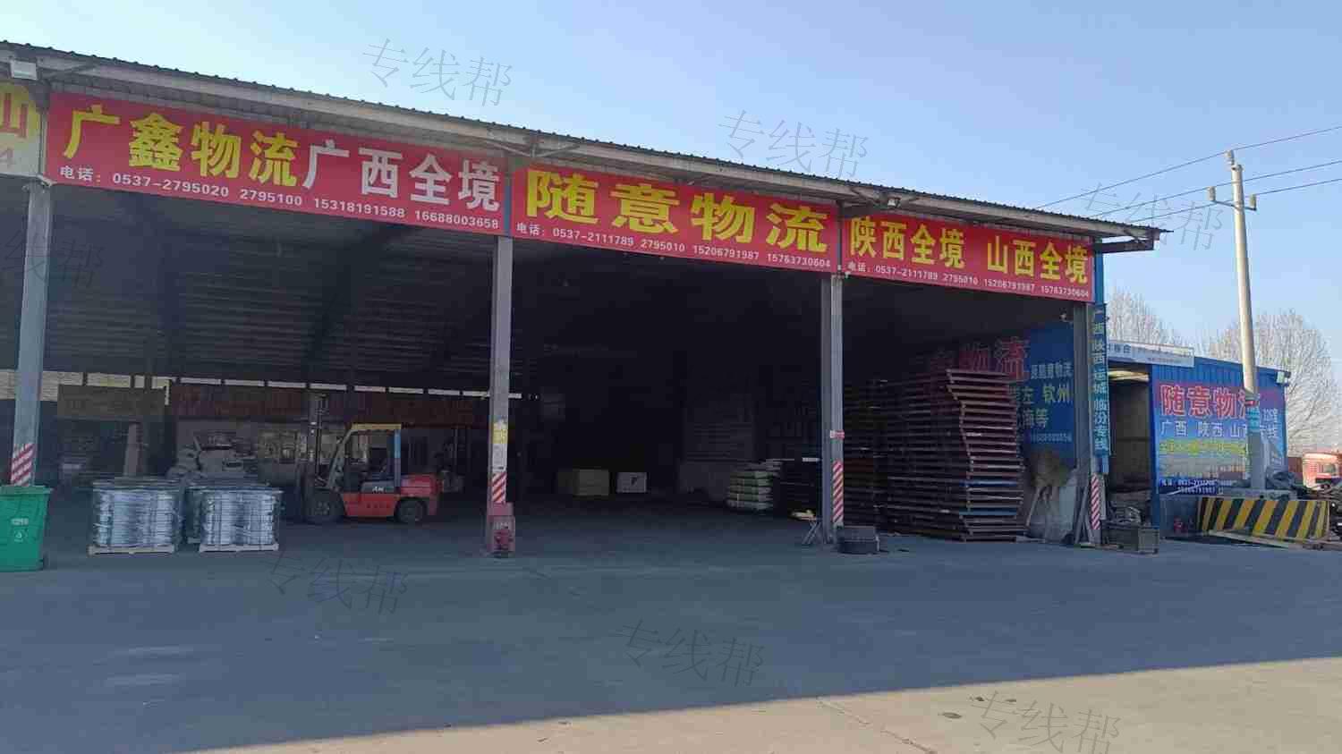济宁广鑫运输有限公司