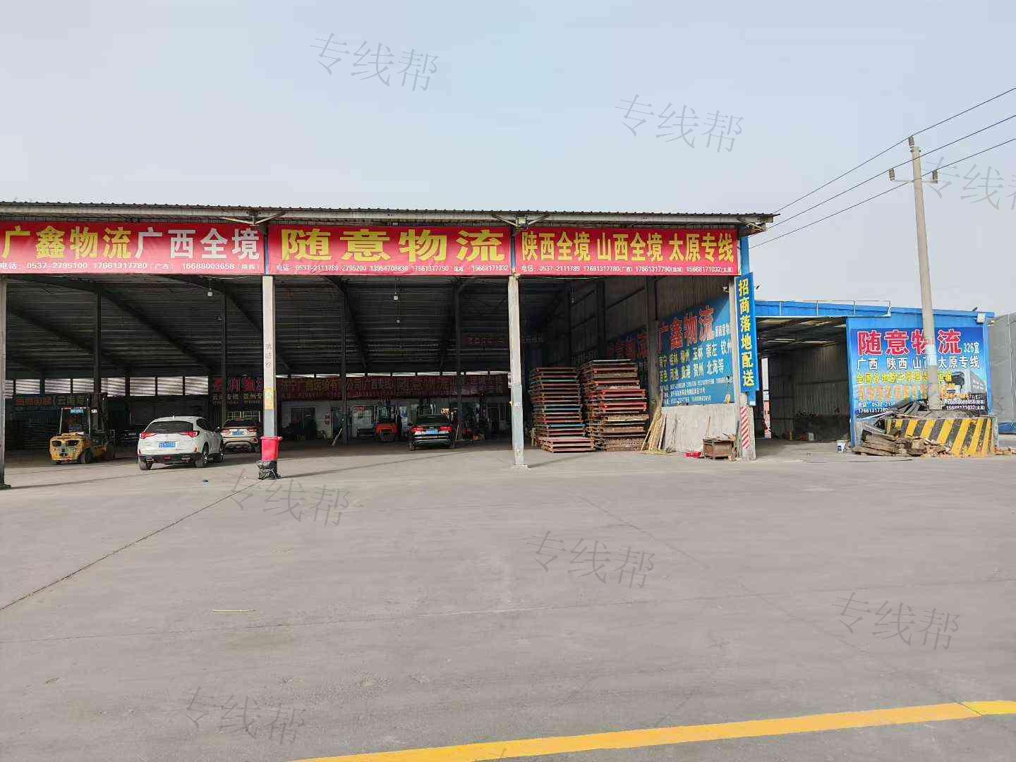 济宁广鑫运输有限公司