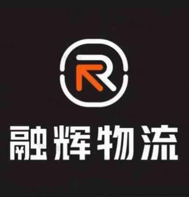 杭州成耀物流有限公司