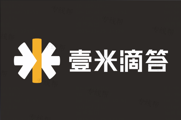 山西超安心物流信息有限公司