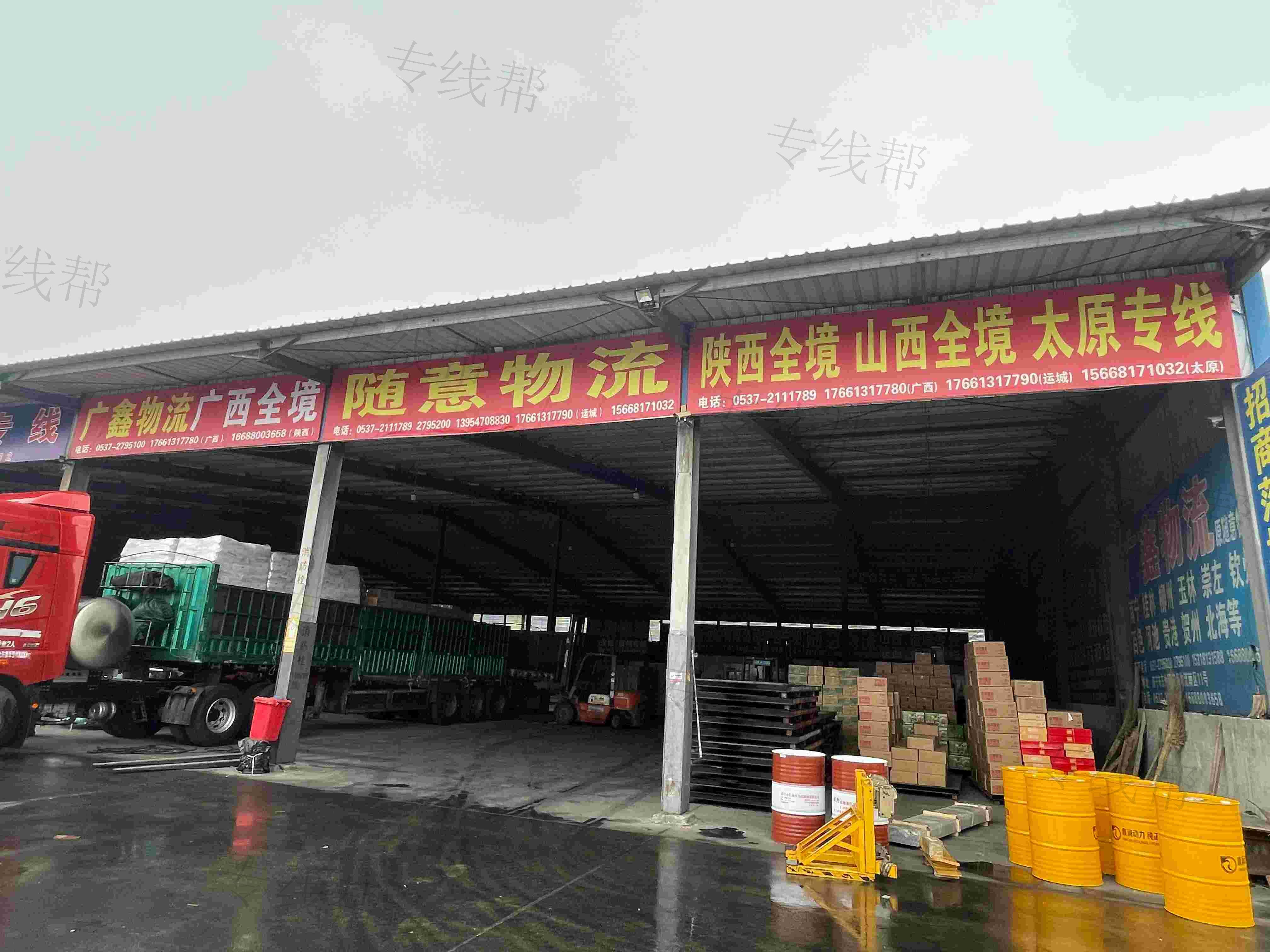 济宁广鑫运输有限公司