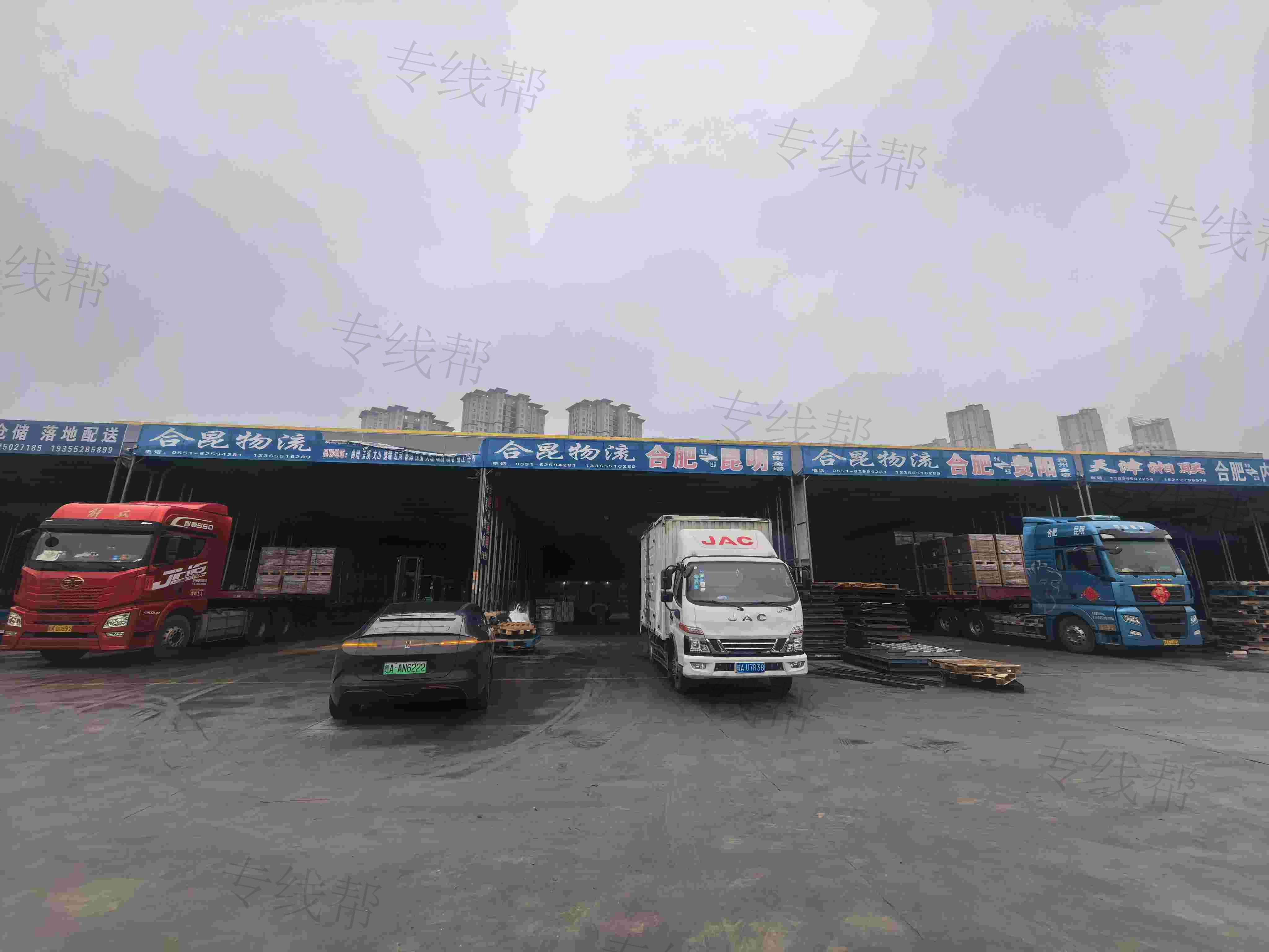 合肥合昆物流有限公司