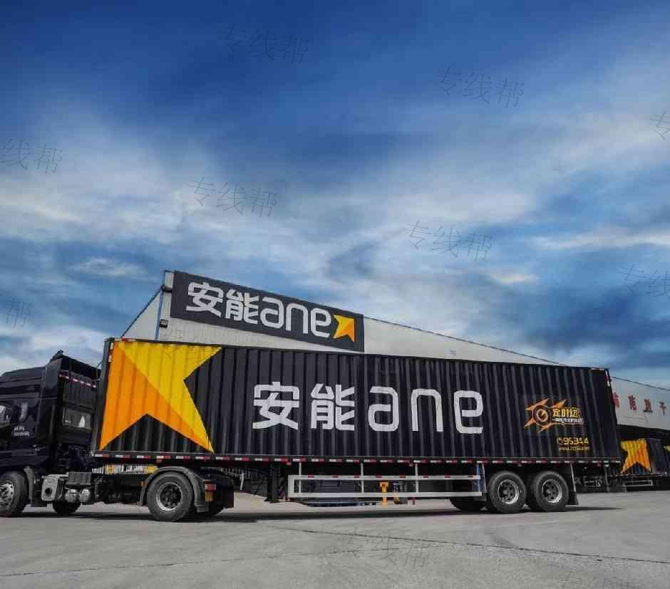 天津明远物流有限公司