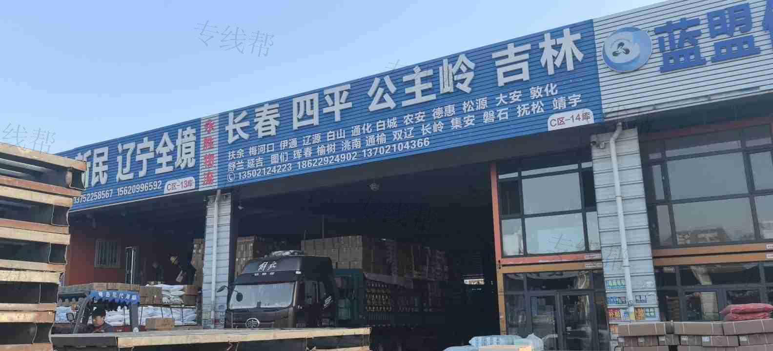 天津永胜物流有限公司 天津永胜物流有限公司