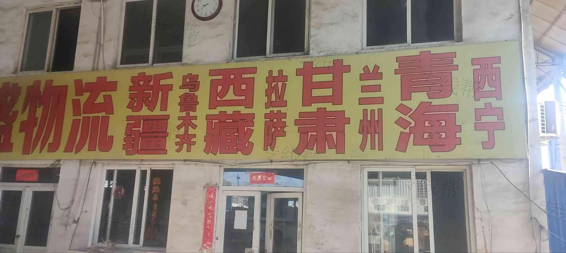 濟南捷盛物流有限公司 濟南捷盛物流有限公司