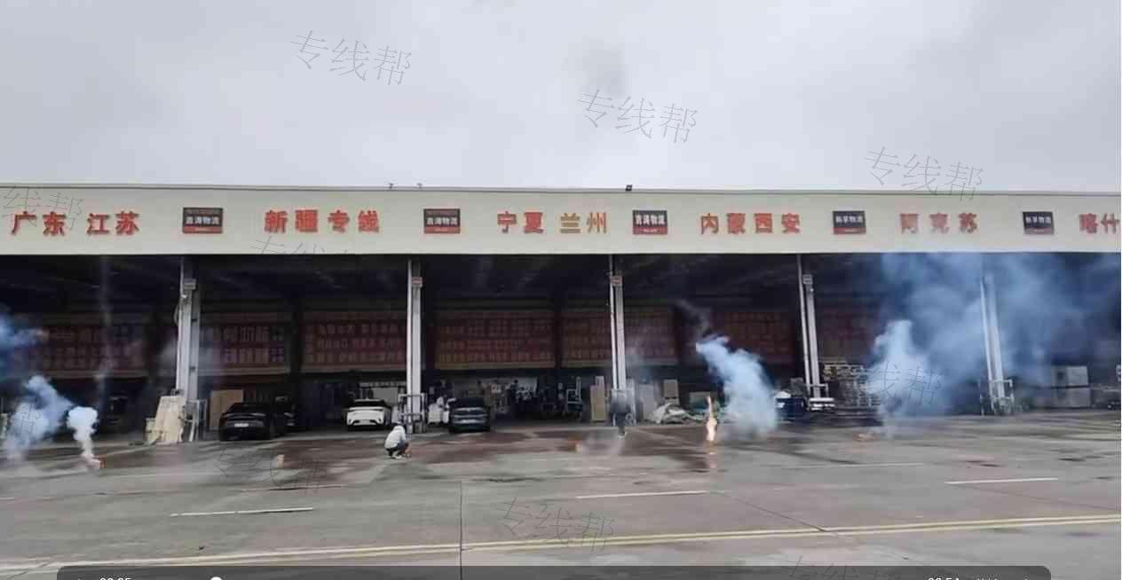 杭州吉涛物流有限公司