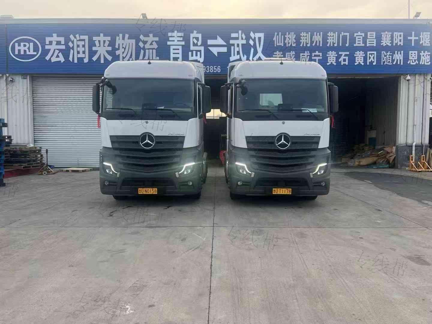 武汉宏润来物流有限公司