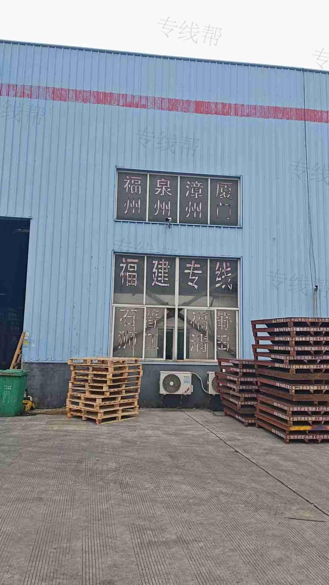 昆山胜冠物流有限公司