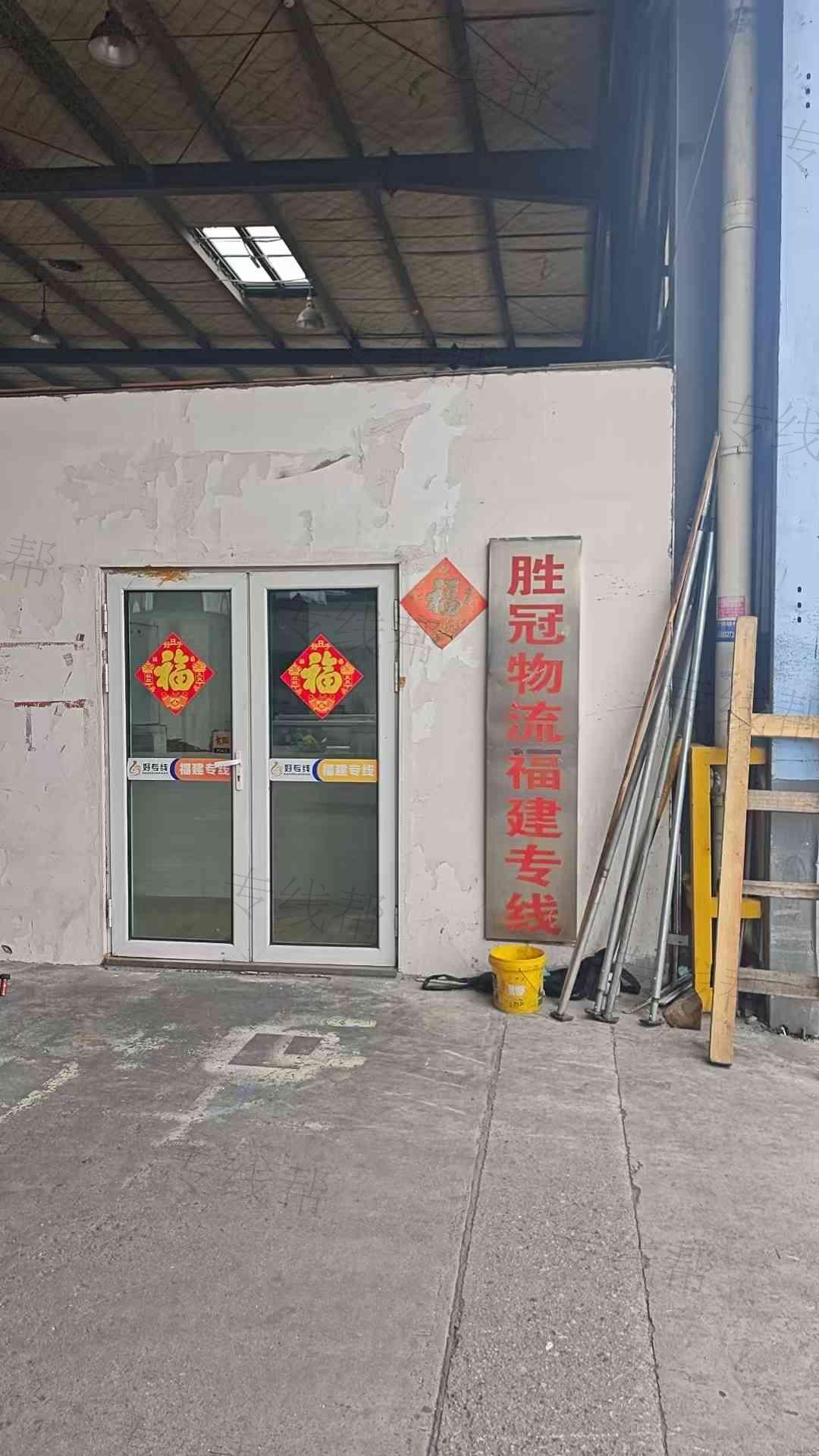 昆山胜冠物流有限公司