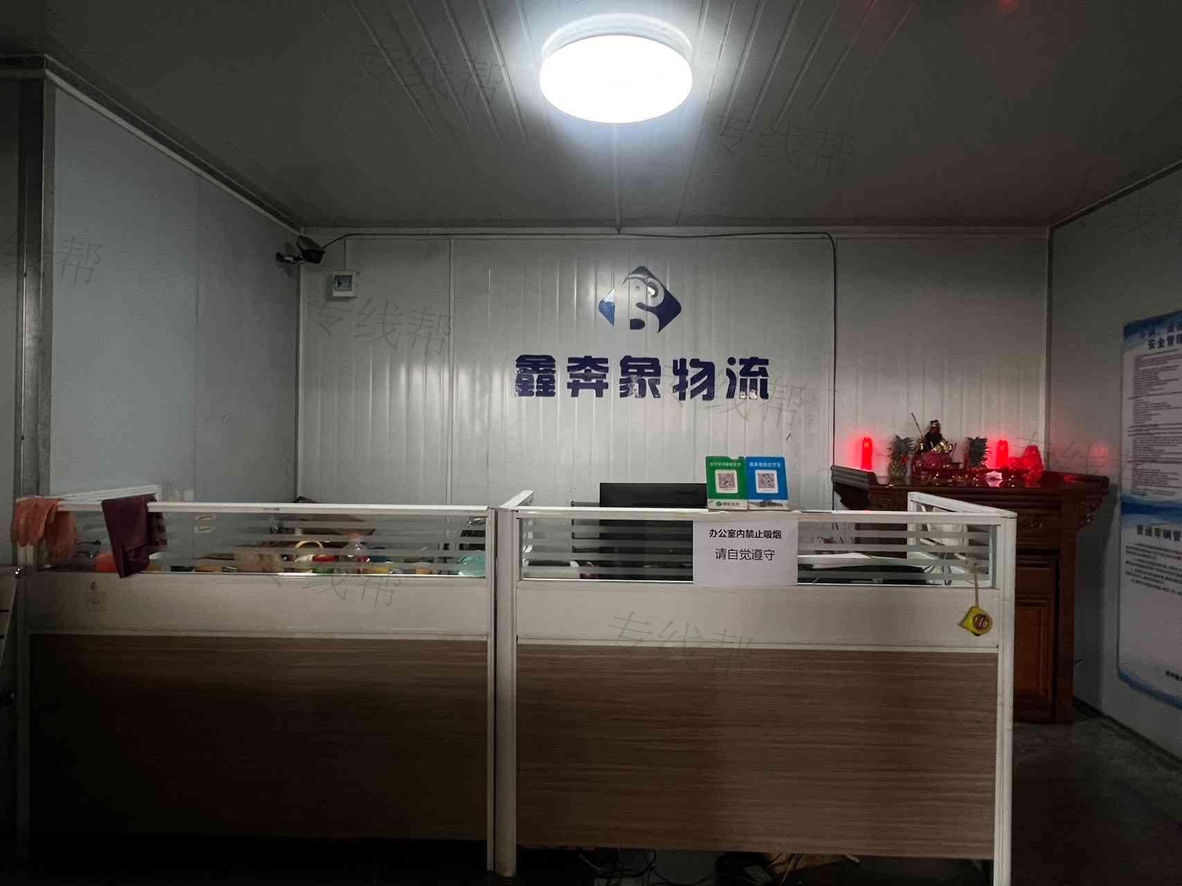 漳州鑫奔象供应链有限公司