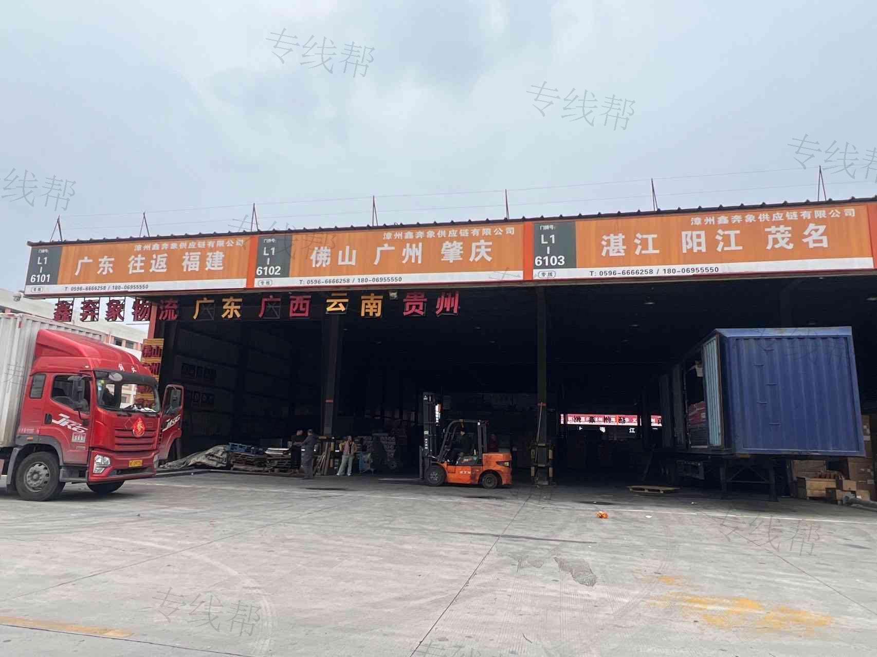 漳州鑫奔象供应链有限公司