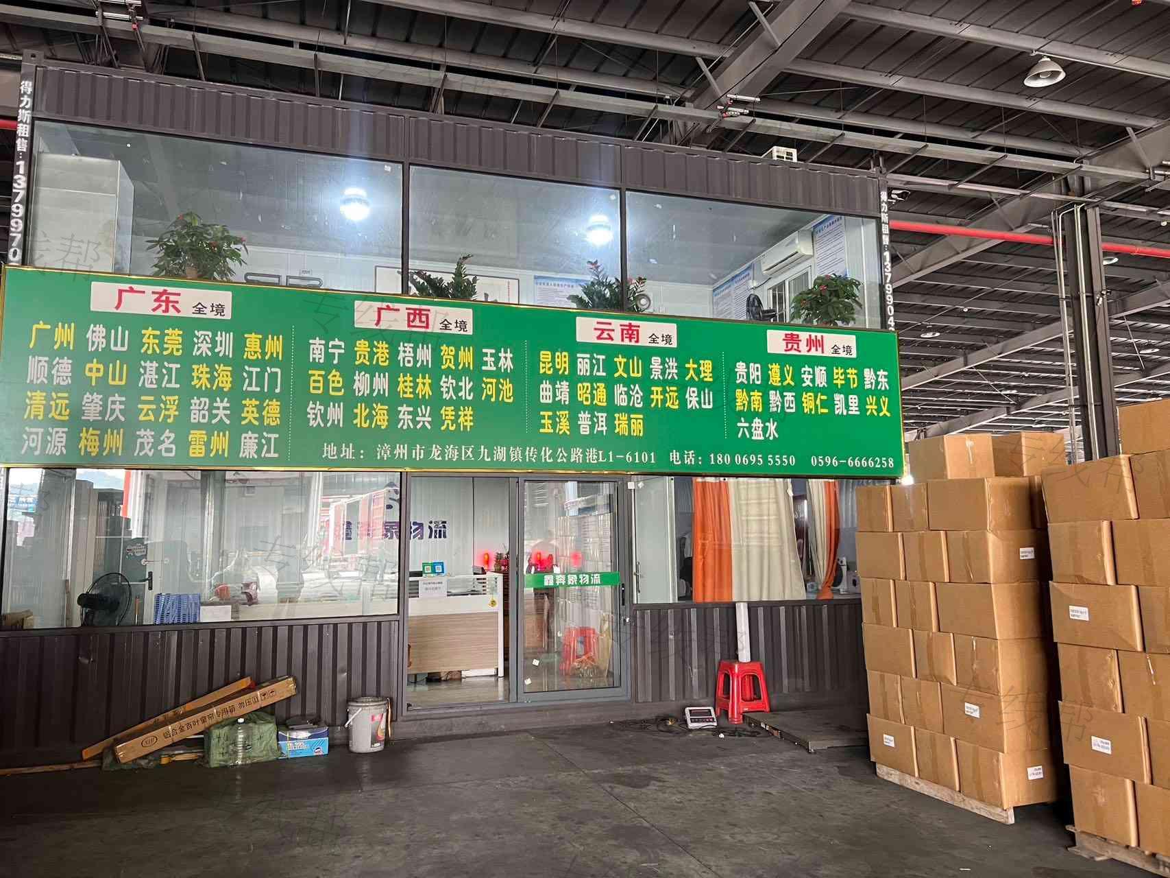 漳州鑫奔象供应链有限公司