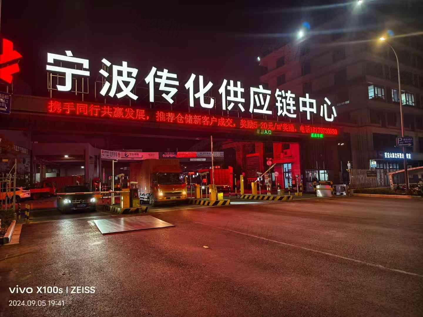 建坤物流有限公司
