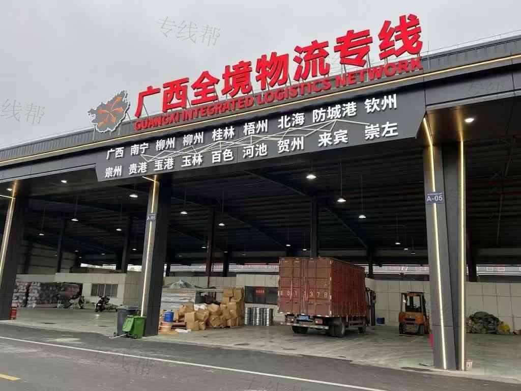 义乌市满意物流有限公司 义乌市满意物流有限公司