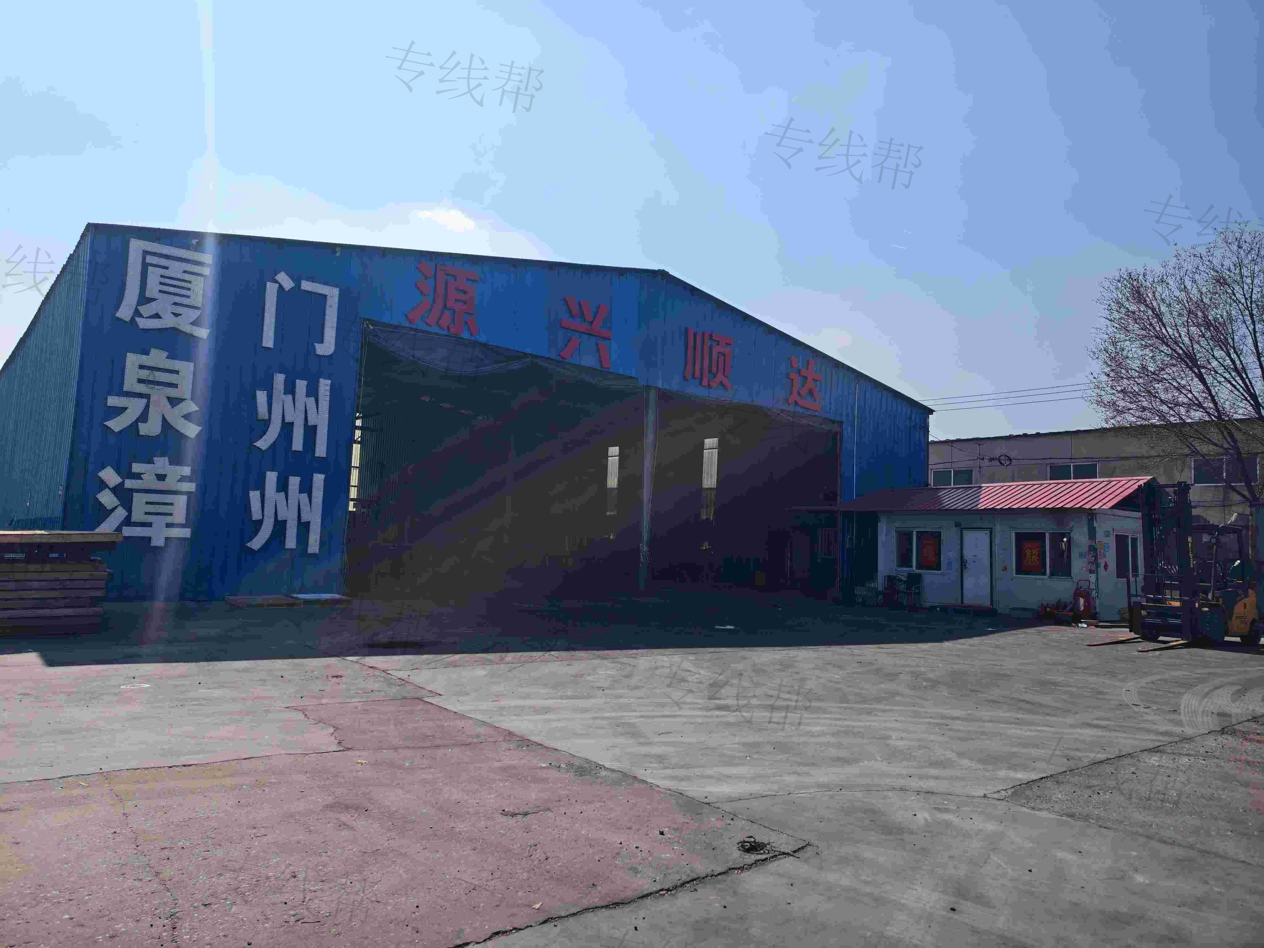 天津源兴顺达物流有限公司 天津源兴顺达物流有限公司