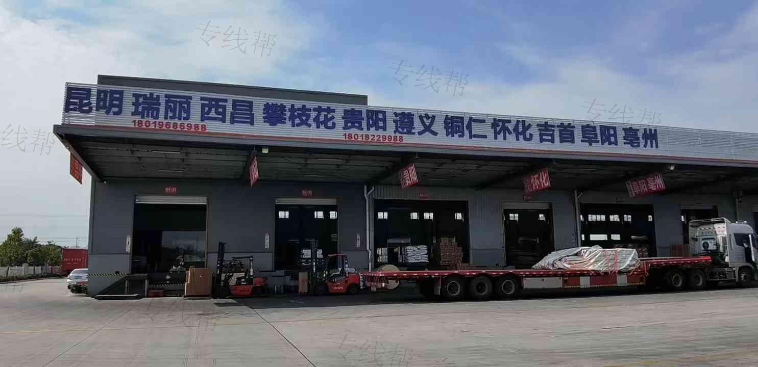 常州市锦江物流有限公司