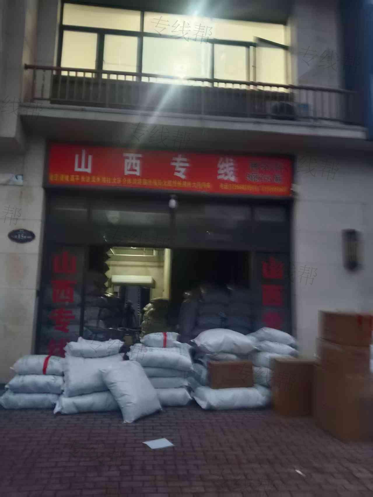 亳州市洪敏物流有限公司