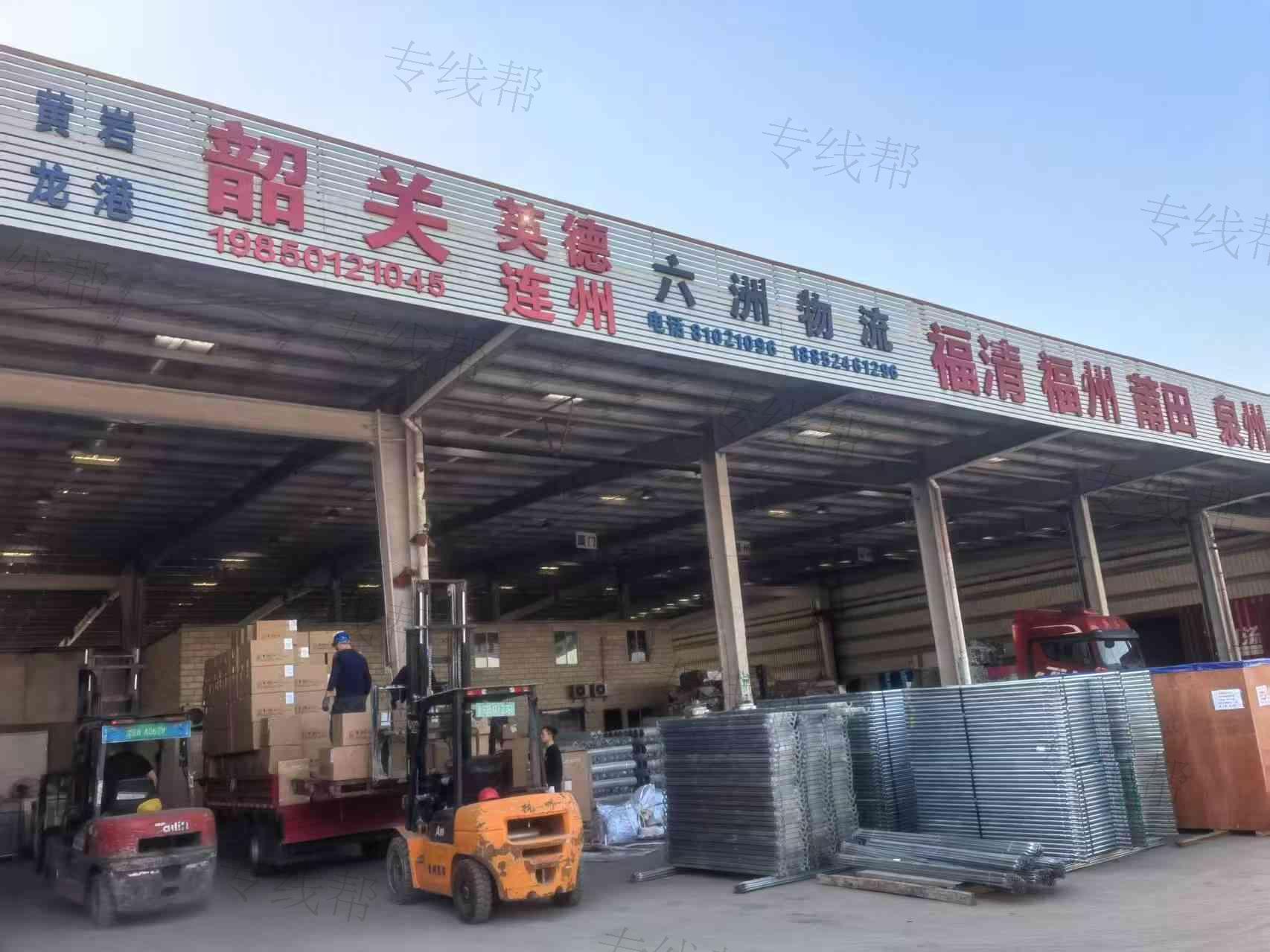 无锡六洲运输有限公司