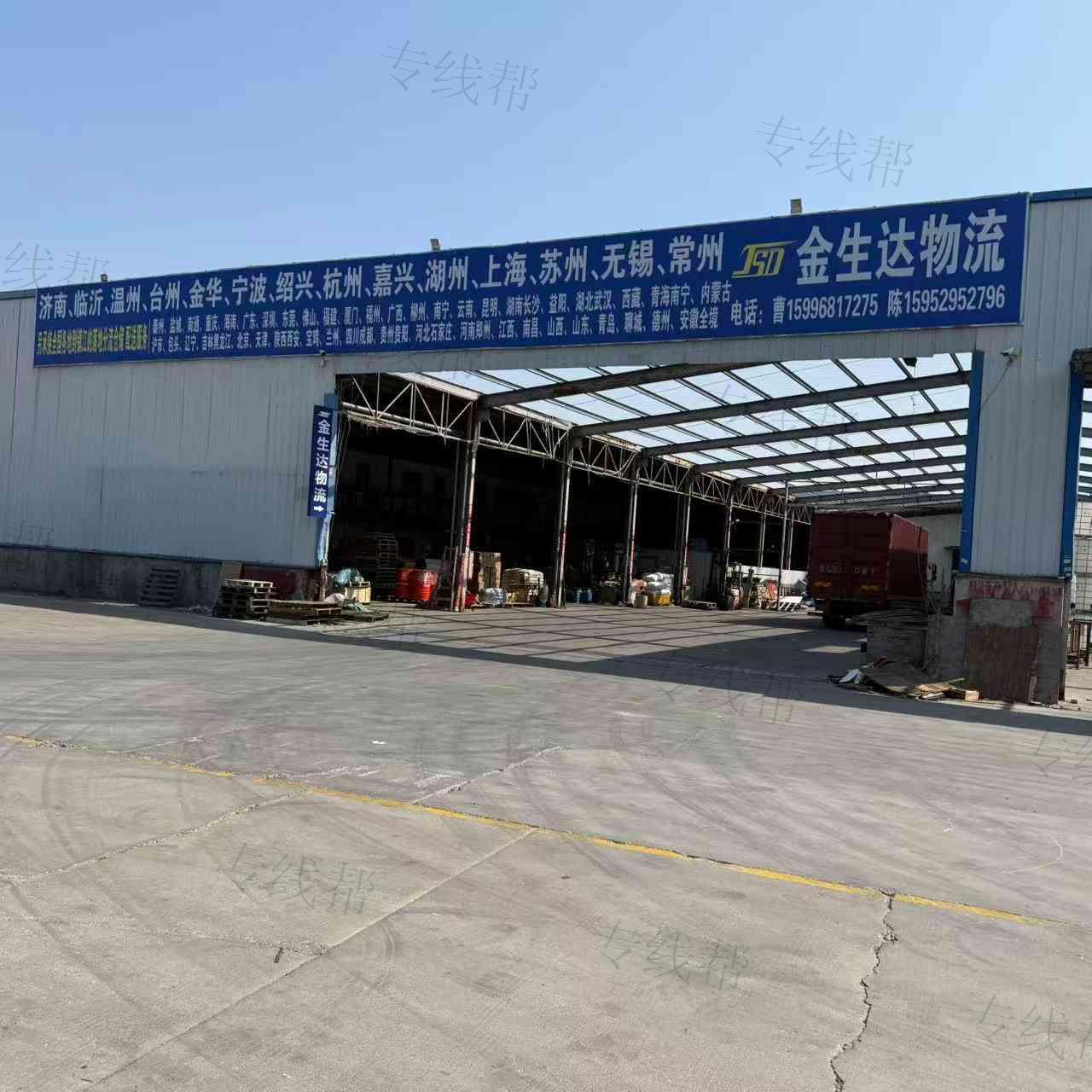 鎮(zhèn)江金生達(dá)物流有限公司 鎮(zhèn)江金生達(dá)物流有限公司