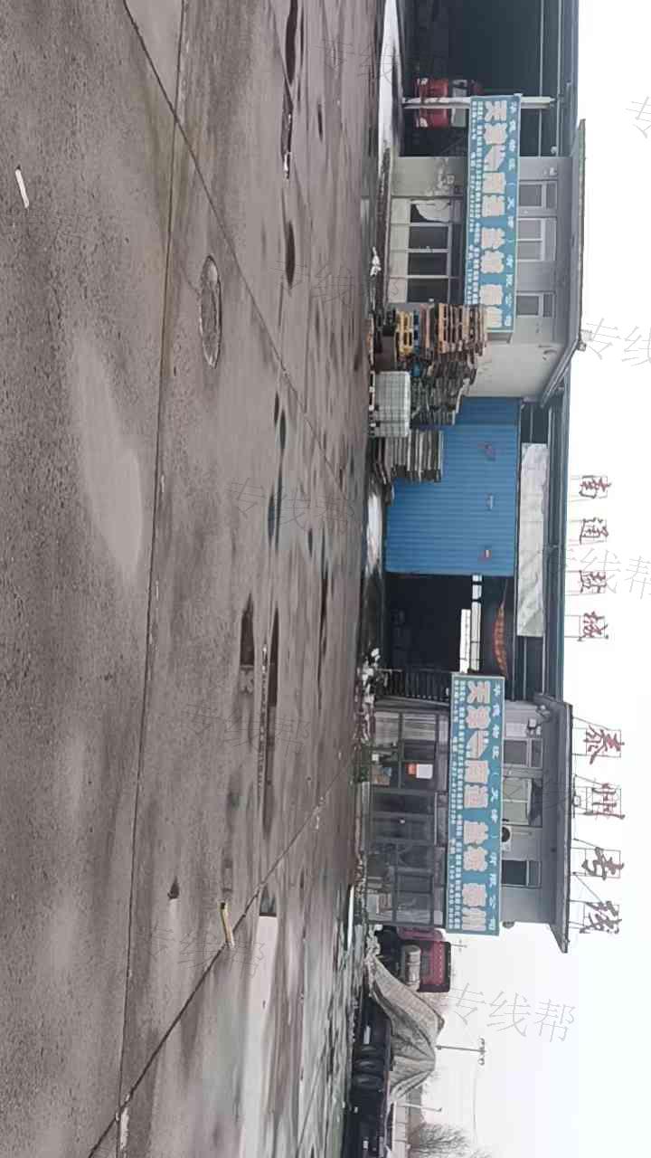 天津华德物流有限公司