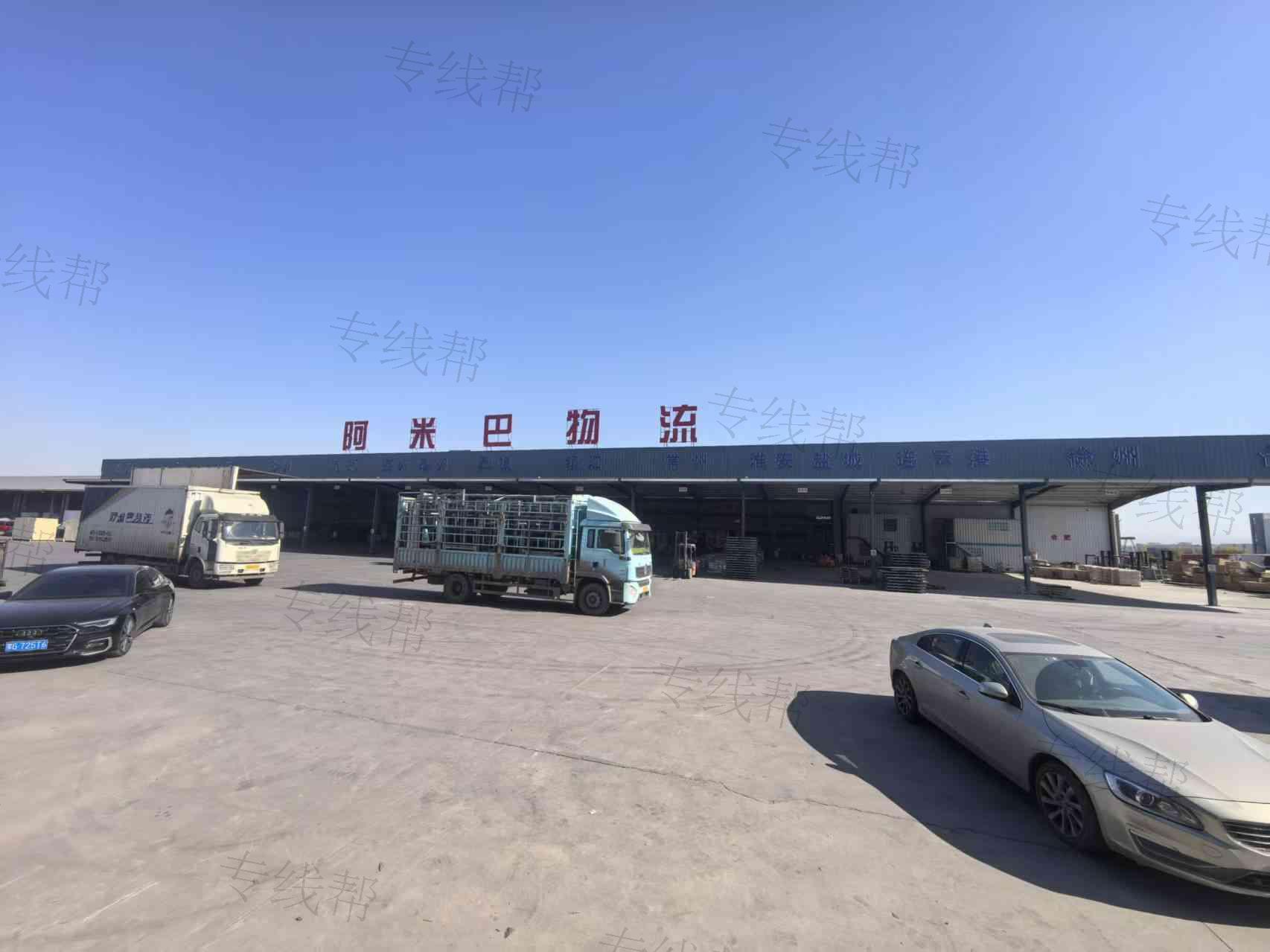 青岛阿米巴物流有限公司