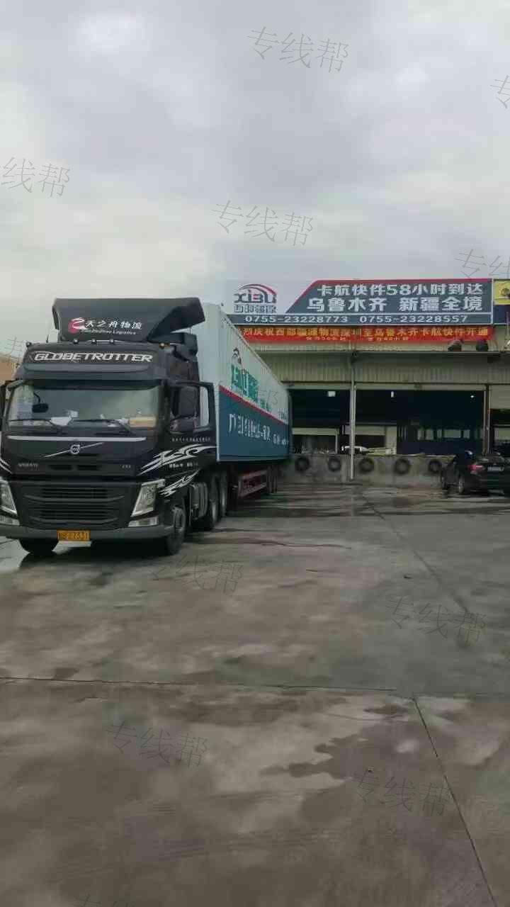 深圳西部疆源物流