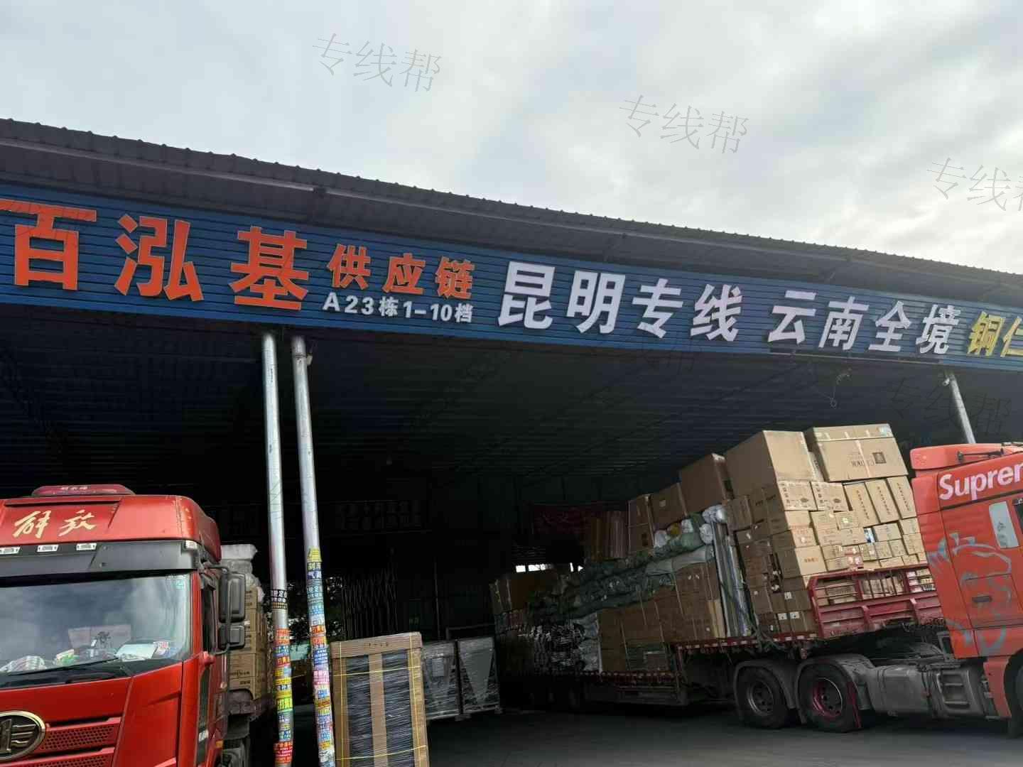 广州九五广北物流有限公司 广州九五广北物流有限公司