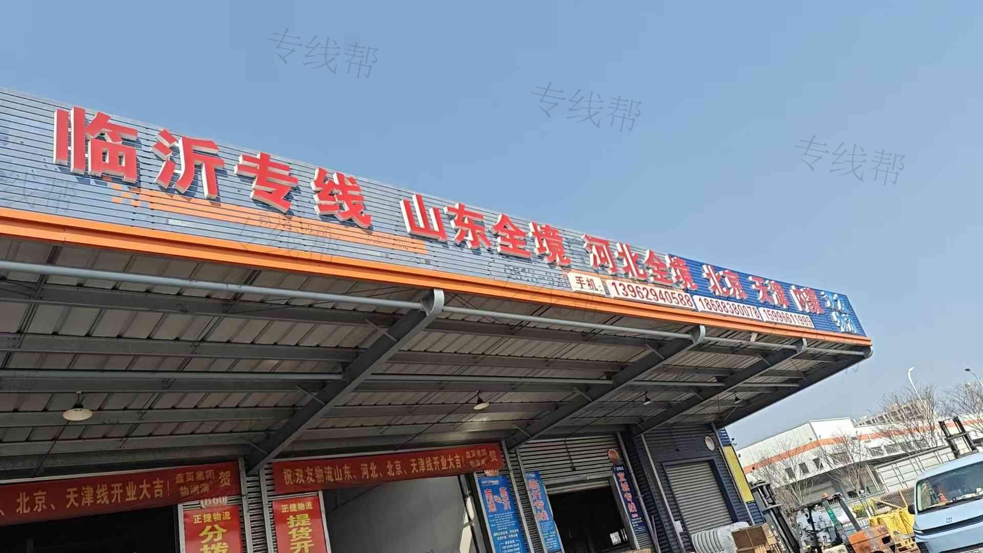 南通闽运物流有限公司 南通闽运物流有限公司